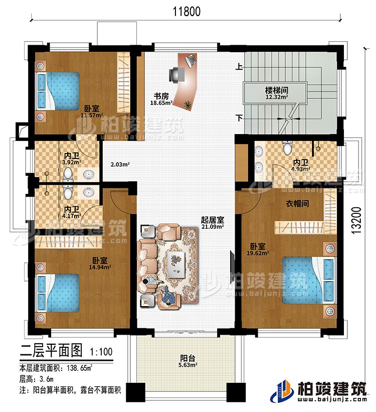 楼梯间、起居室、书房、3卧室、衣帽间、3内卫、阳台